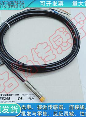 全新 电感式接近开关IFC207 IFC264 IFT217 IFC237 IFM206 感测器