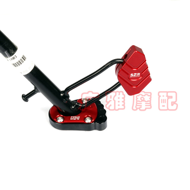 适用於标致姜戈150加大侧架辅助块侧踢块座改装配件机车边撑垫