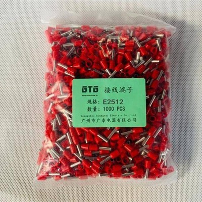 加长管型接线端子VE针型 E0512 E7512 E1012 E1512 E2512管型端子