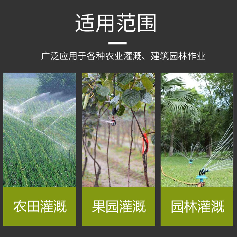 产节水灌溉 农用灌溉水带 滴灌带主管 节水喷灌带 软管带 输水促