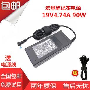 4560G笔记型电脑电源配接器线电脑充 4530 新ACER宏基4745g 4520g