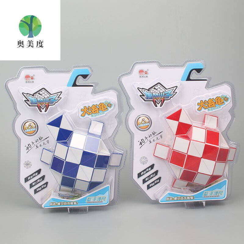 旋风小子魔方神州旋风小子百变魔尺魔王24段36儿童48幼儿园小学速