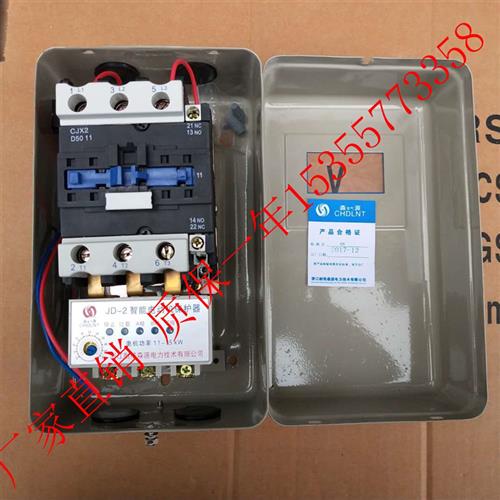 耐格森源 QCX2D智能电子马达保护器11-15KW 空压机起动器保护器