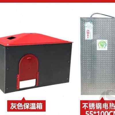 大加大保温灯带h灯座加热板猪保温箱用的狗盖子家用两用电暖箱养