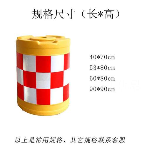 。全新料 吹塑注水圆柱形防撞桶 三孔水马 马路分流隔离墩 防撞水