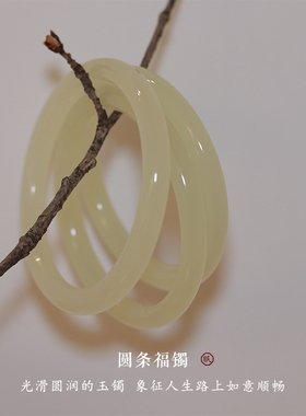蓝眠竹青欢天然青白玉圆条手镯冰透圆润气质年轻款叮当镯小众镯子