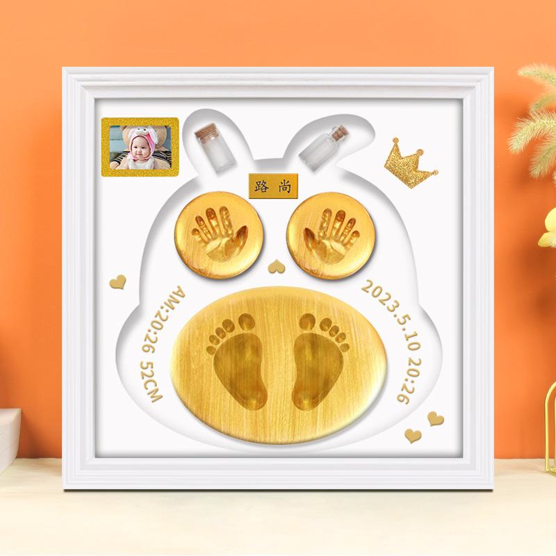 宝宝纪念满月百天手足印泥相框婴儿品模型胎毛脚印礼物脚3d兔新生