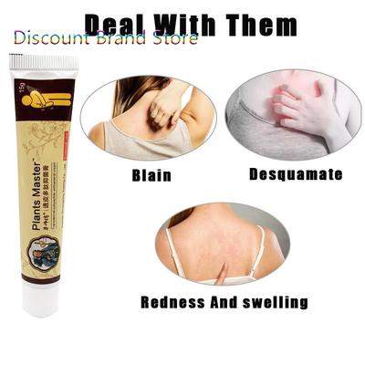 15g Plants Master Skin Ointment Anti-Bacterial Plasters Anti