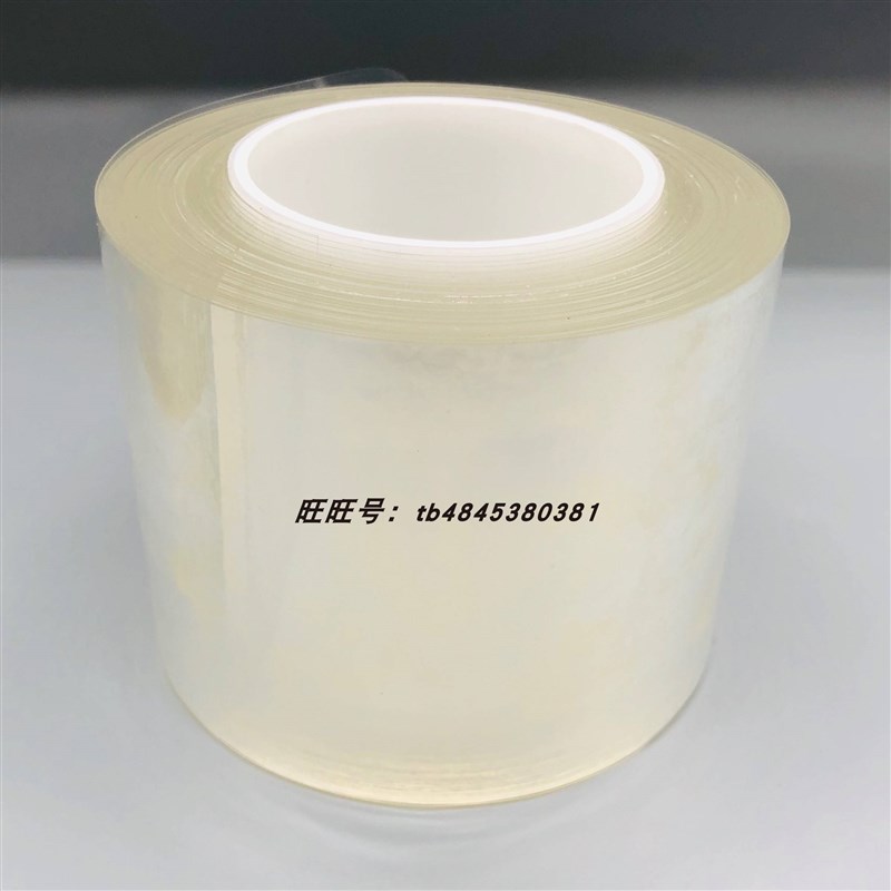 东莞透明折弯无压痕垫膜 0.2MM厚压弯防拆痕保护膜 折弯机无痕膜