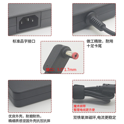 Acer宏基暗影骑士擎笔记本N22C1电源适配器19.5V11.8A充电器230W