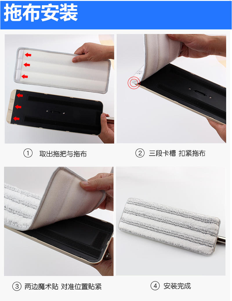刮刮乐平板拖把替换拖布免手洗纤维黏贴式拖布头粘扣式懒人墩布头