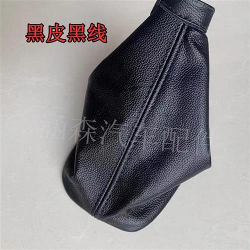 热卖长安CS35手排换档把手套换档杆防尘套手球排档变速杆排档球