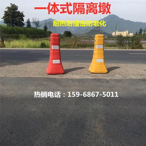。全新料三孔水马 蓝白塑料隔离墩 一体式隔离墩 路政围栏防撞桶