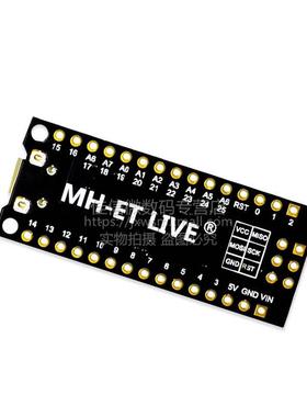 ATTINY88开发板 Digispark 扩展板 兼容NANO V3.0改进板