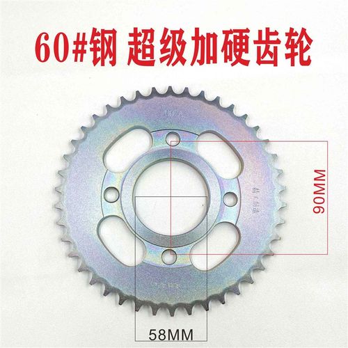 适用嘉陵JH125-A D 5 16摩托车油封链条链盘牙盘三件套链