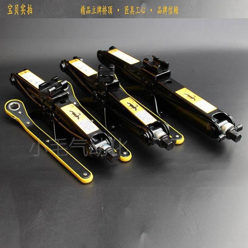 。立牌桥顶汽车千斤顶 轿车手摇式 省力越野车小车用1吨2t换胎车