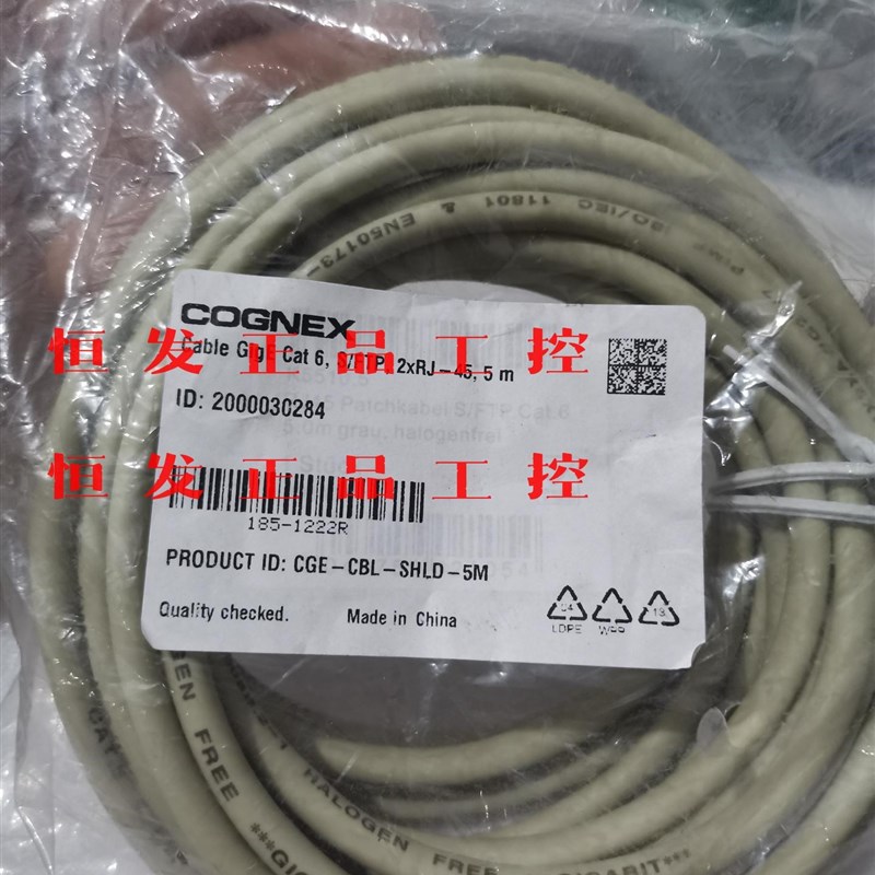 全新原装 康耐视相机网路线CGE-CBL-RBT-H-5M 1议价