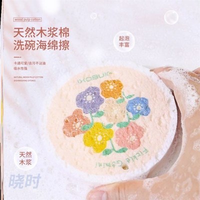 木桨海绵刷碗擦洗碗耐用加厚加大洗手台木匠喜海棉卡通花朵