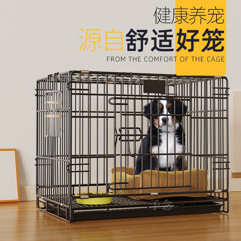 狗笼子小型中型大型犬加粗室内家用带厕所泰迪金毛宠物笼子猫笼子