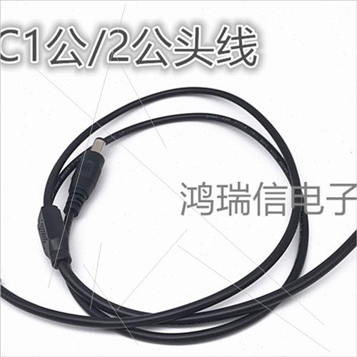 新品12Vdc55电源线DC5.5*2.1一分二连接线5525dc三公头5521一公分