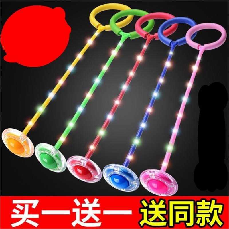 套脚溜溜球小孩脚上呼啦圈脚环甩甩球闪光旋转跳跳球发光运动儿童