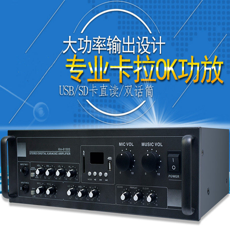 家用蓝牙大功率功放机专业卡包定阻功放音响家庭影音影院KTV店铺