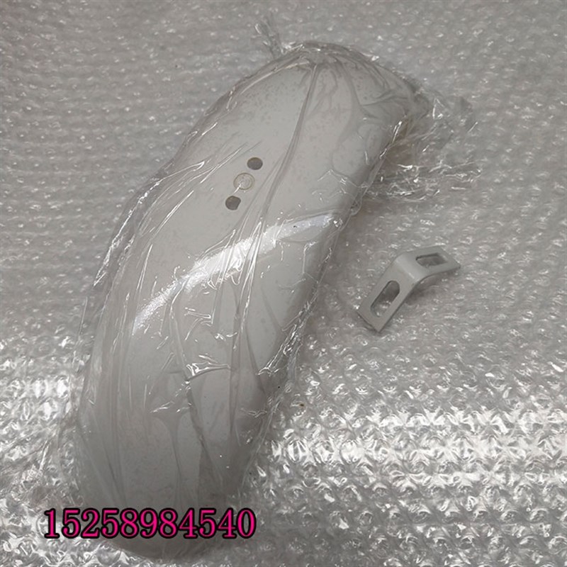 寸电动滑板车x.轮胎专D用塑胶外壳挡泥瓦前后挡泥板挡水板