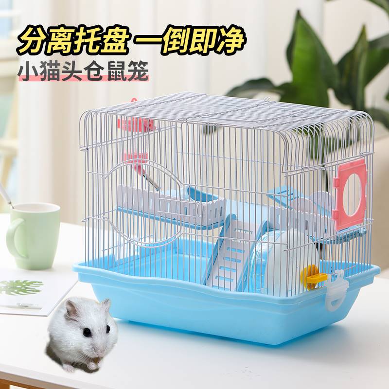 新品仓鼠笼子二层平台超大基础笼防越狱金丝熊diy全套小屋托盘式