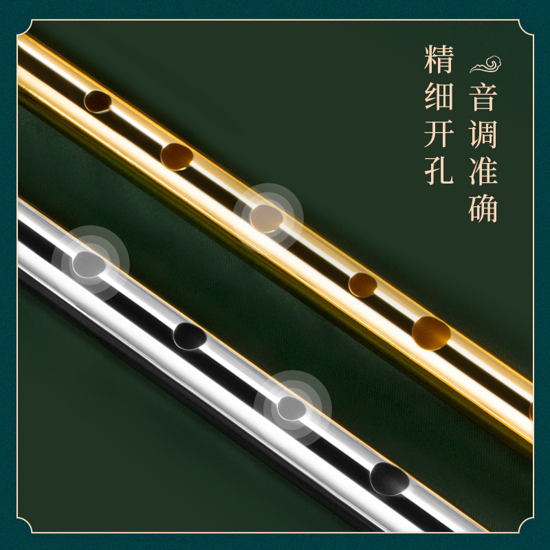 DBAO 爱尔兰哨笛初学者入门演奏金属6孔C/D调高合音金属直竖笛子