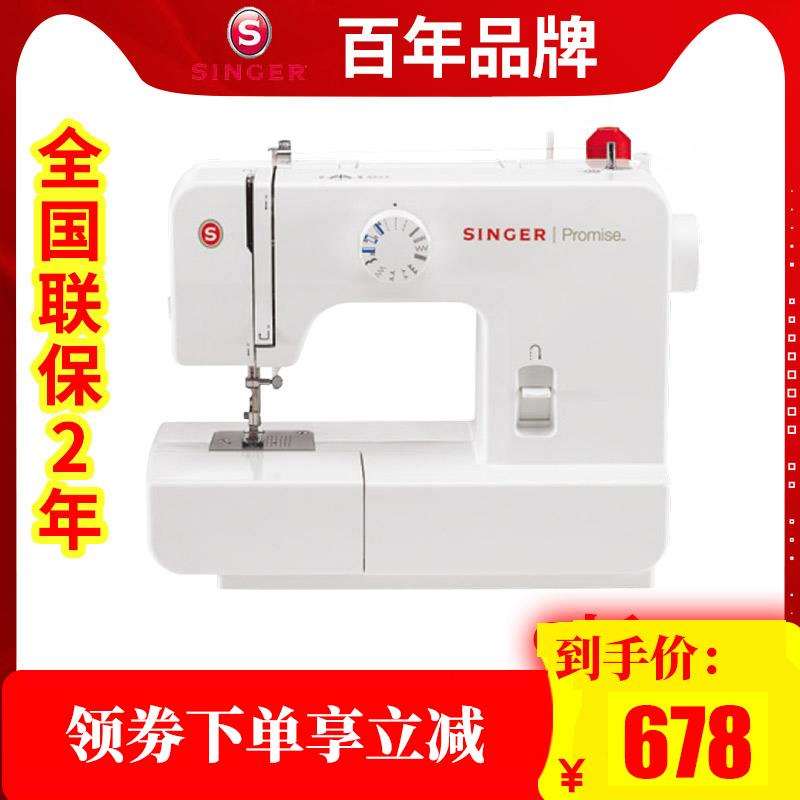 电动家用台式缝纫机1408u1409缝纫机多功能带锁边吃厚衣车小