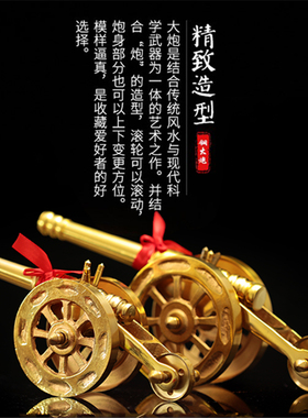 皇轩纯黄铜大炮火炮风水招财铜炮摆件 开业金属礼炮模型装饰礼品