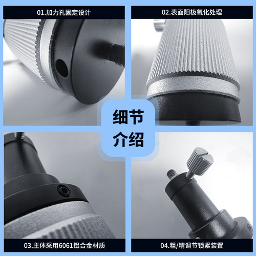 精密调节杆万象支杆光学镜架调节杆螺纹调节升降支架m6转m6/m4