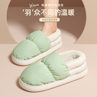 毛绒保暖防滑棉拖鞋 包跟家居防水厚底月子鞋 家用 女秋冬季 棉鞋