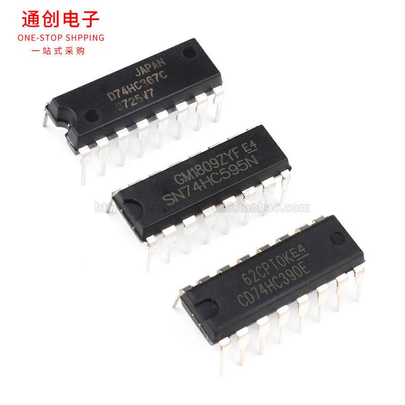 SN74LS 194 221 247 248 279 283 390 595N直插芯片集成IC DIP-16