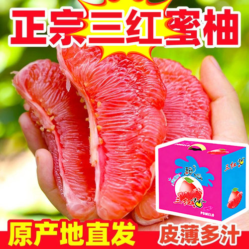 【特级优选】农家自种