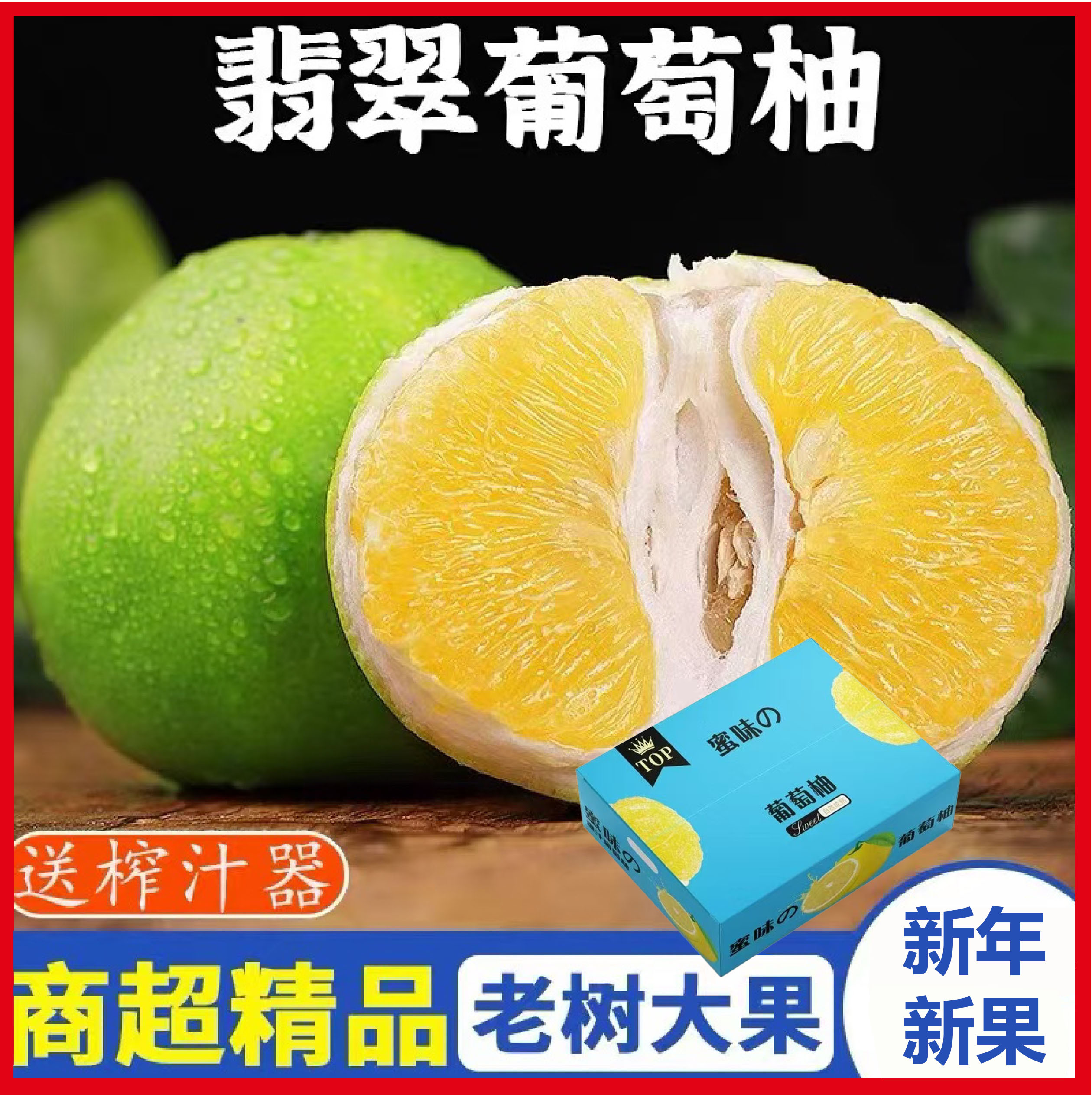 烟台苹果新鲜水果粉面