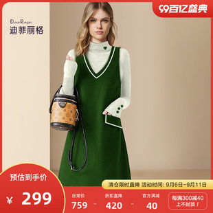 迪菲丽格秋季时尚套装裙子2024年新款针织衫配马甲连衣裙两件套女