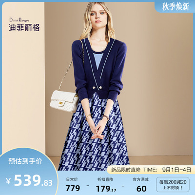 迪菲丽格优雅气质套装女2024新款秋季设计感针织毛衣印花裙两件套