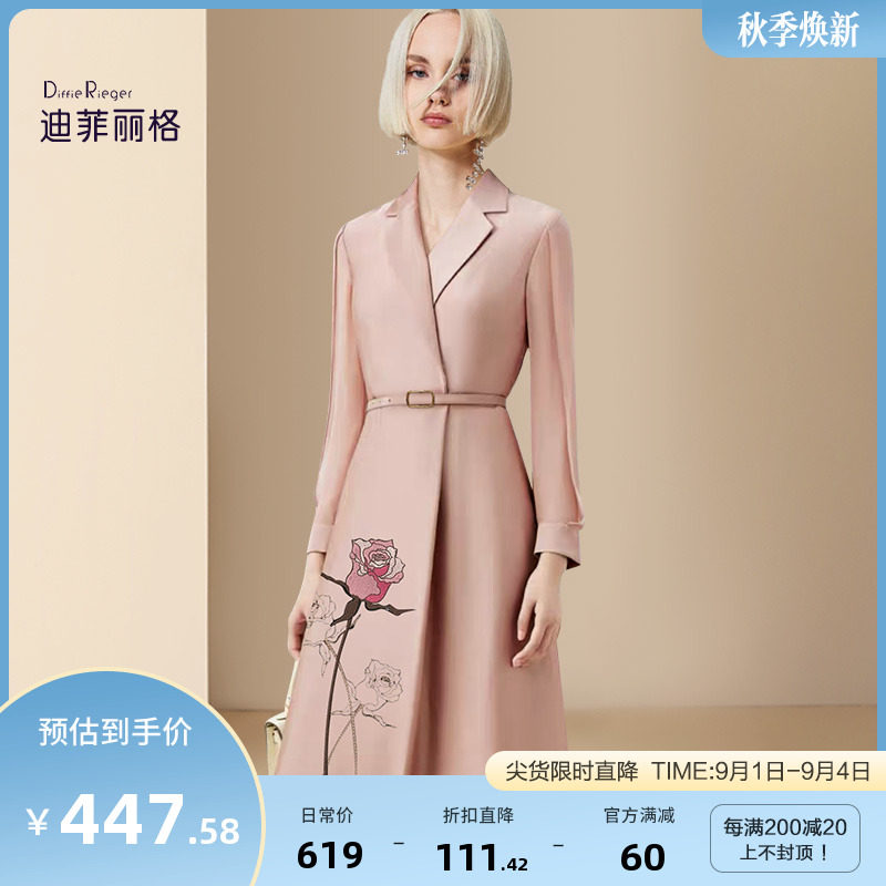 迪菲丽格高端精致气质西装连衣裙秋季2024新款端庄大气a字裙子女