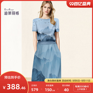 迪菲丽格水墨画印花上衣半身裙女装套装轻奢高级感2023新款两件套