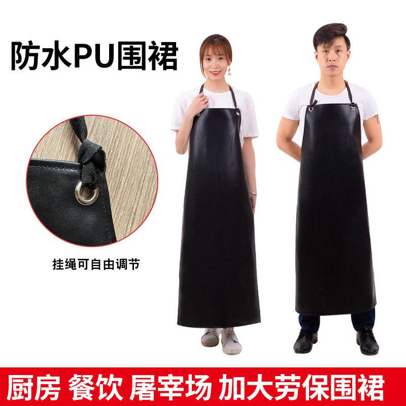新款直销PU围裙厨房劳保打孔围裙黑色防水防油长款加绒皮革围裙