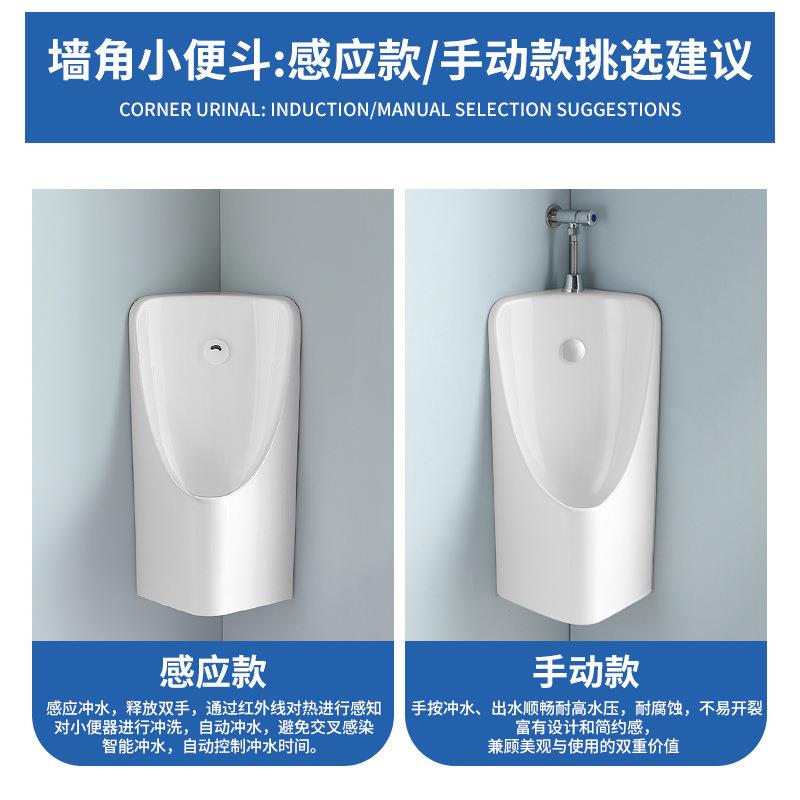 新款直销自动感应式小便斗挂壁式一体陶瓷小便池手按冲水小便器男