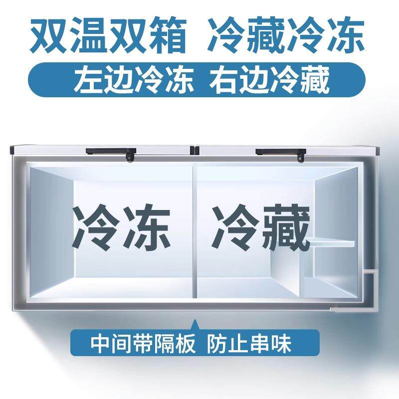 新款直销冰柜商用 大容量卧式冷藏冷冻铜管速冻冰箱家用单温双温