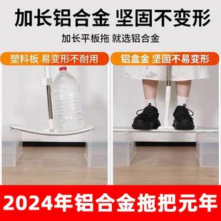 直销平板拖把家用一拖净2023新款 新款 拖布大号吸水大面积酒店专用