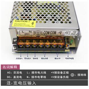 新款直销光子照明LED灯带移动开关电源稳压器220v转12v恒压直流灯