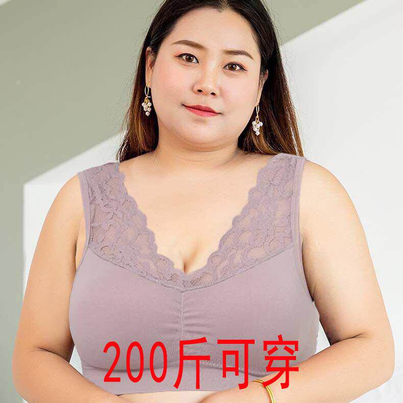 新款直销枫之欣内衣女无钢圈裹胸抹胸大码胖mm美背文胸200斤收副
