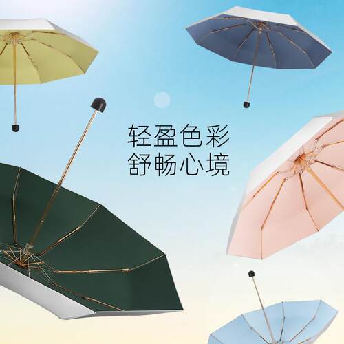 新款直销新款钛银五折伞加大太阳伞女手动雨伞太阳伞防晒遮阳防晒