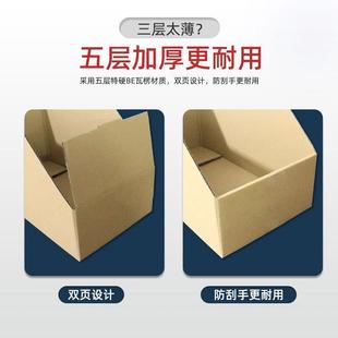 直销货架纸箱现货五层特硬电商库位盒零件收纳纸盒仓储斜口分 新款