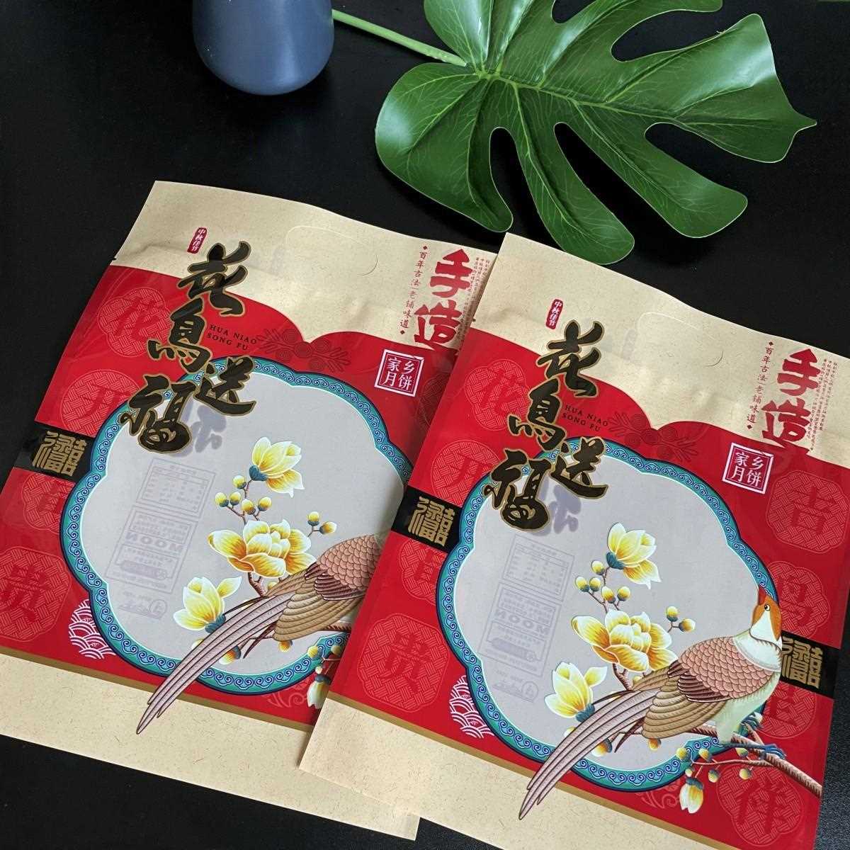 新款直销花鸟送福大月饼机封袋子500克情满中秋中秋月饼包装袋400