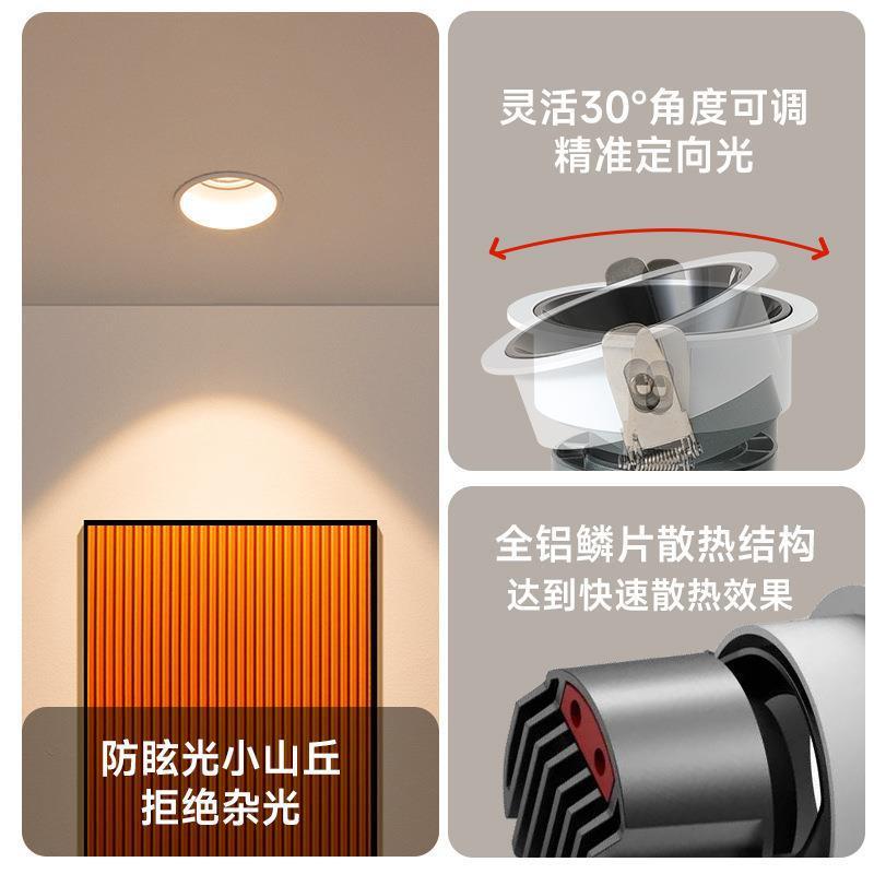 新款直销全光谱护眼嵌入式防眩led射灯窄边过道深杯筒灯客厅无主